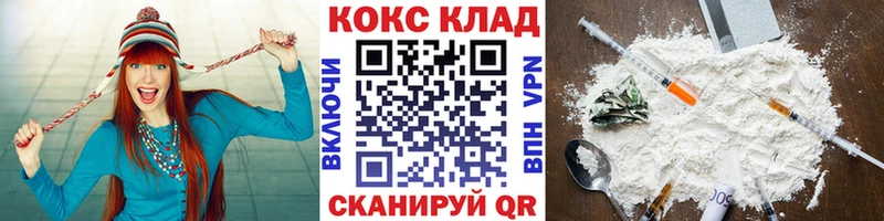 Cocaine Эквадор  Агидель 