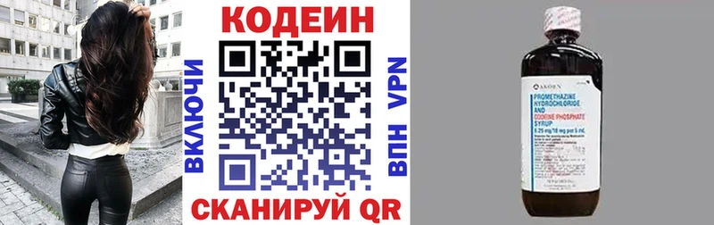 это официальный сайт  Агидель  Codein напиток Lean (лин) 
