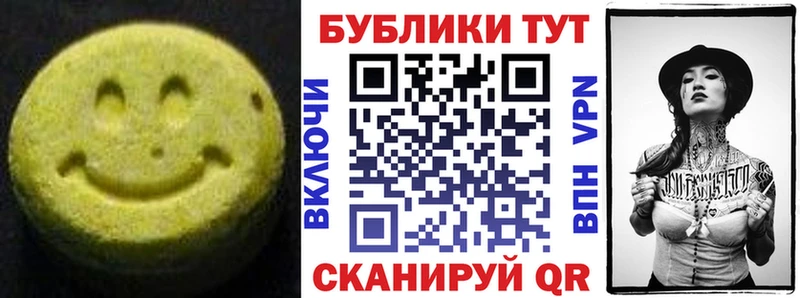 наркошоп Агидель ЭКСТАЗИ 300 mg