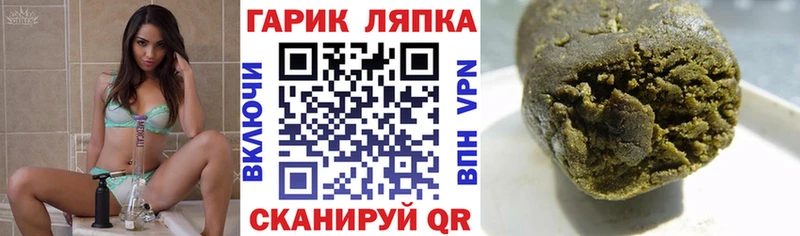 ГАШИШ гарик  дарнет шоп  Агидель 