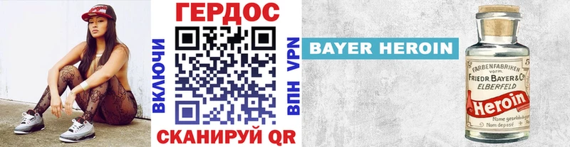 Героин Афган  наркота  Агидель 