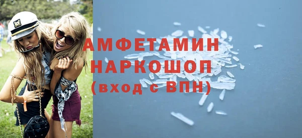 стафф Абдулино