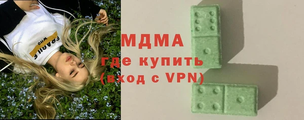 гашик Осинники