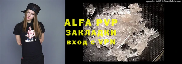 альфа пвп VHQ Остров
