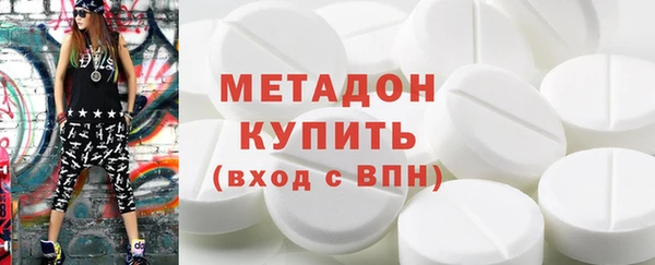 гашик Осинники