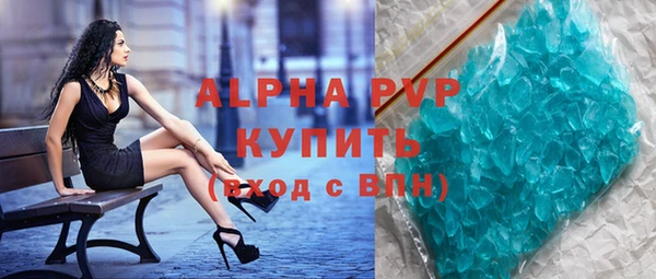 стафф Абдулино