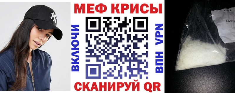 Меф VHQ Агидель