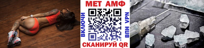МЕТАМФЕТАМИН кристалл  нарко площадка состав  Агидель  наркотики 