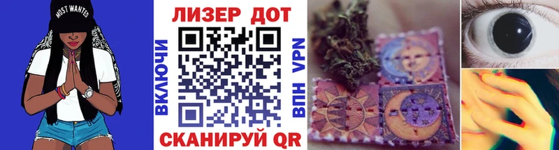 Марки 25I-NBOMe 1,5мг  даркнет сайт  Агидель 